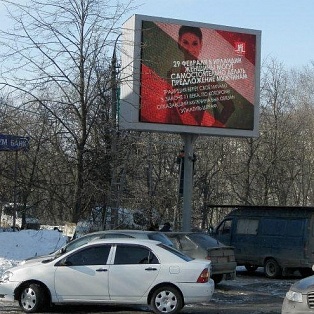 Светодиодный экран в Солнечногорске